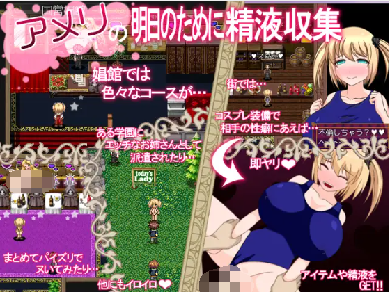 【日式RPG】艾米莉的银乱炼金术!完整汉化版