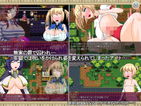 【日式RPG】艾米莉的银乱炼金术!完整汉化版