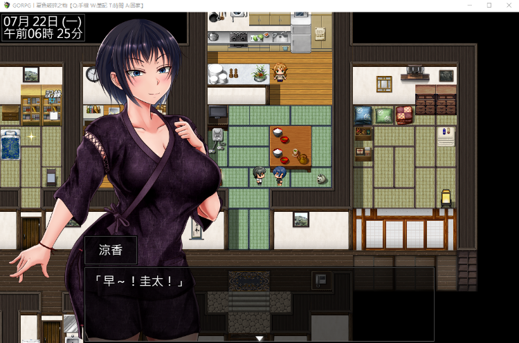 【超爆款RPG】[GORPG精翻汉化] 夏色破碎之物 BUG最终修复汉化版