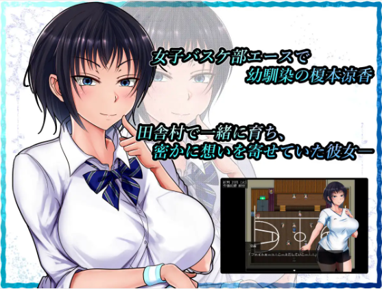 【超爆款RPG】[GORPG精翻汉化] 夏色破碎之物 BUG最终修复汉化版