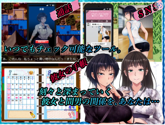 【超爆款RPG】[GORPG精翻汉化] 夏色破碎之物 BUG最终修复汉化版