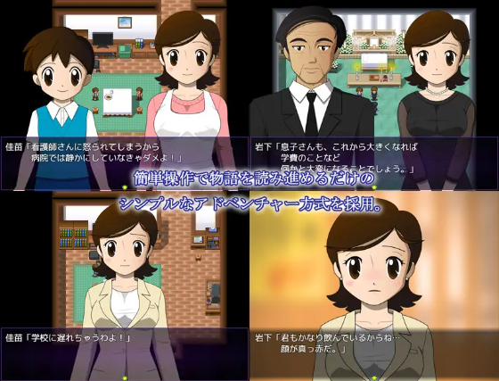 【精品RPG】 金丝雀♥黑丝未亡人!精翻完整汉化版