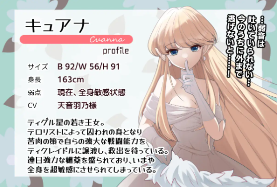 【日式RPG】 痒痒攻击~变身少女 机翻汉化版