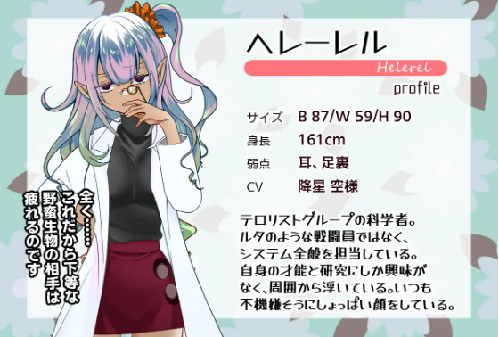 【日式RPG】 痒痒攻击~变身少女 机翻汉化版