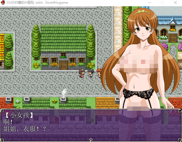 【日式RPG】OL纱织酱的H冒险 完结汉化版
