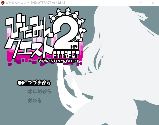 【爆款RPG】西瓜肚精灵勇者米卡莉2代 V1.842 AI汉化版+存档