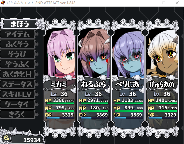 【爆款RPG】西瓜肚精灵勇者米卡莉2代 V1.842 AI汉化版+存档