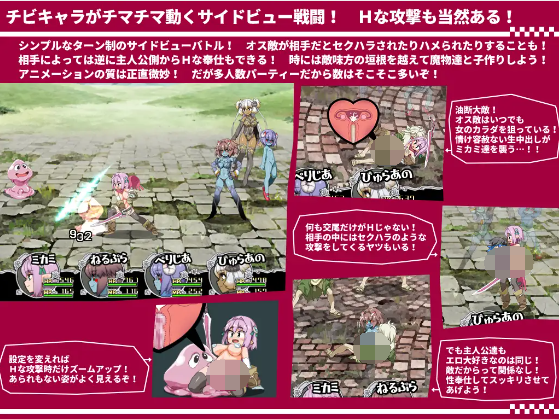 【爆款RPG】西瓜肚精灵勇者米卡莉2代 V1.842 AI汉化版+存档