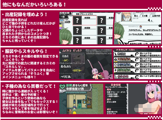 【爆款RPG】西瓜肚精灵勇者米卡莉2代 V1.842 AI汉化版+存档