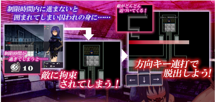 【RPG】 特工卡莲-暗组织潜入搜查!Ver1.00 汉化中文版