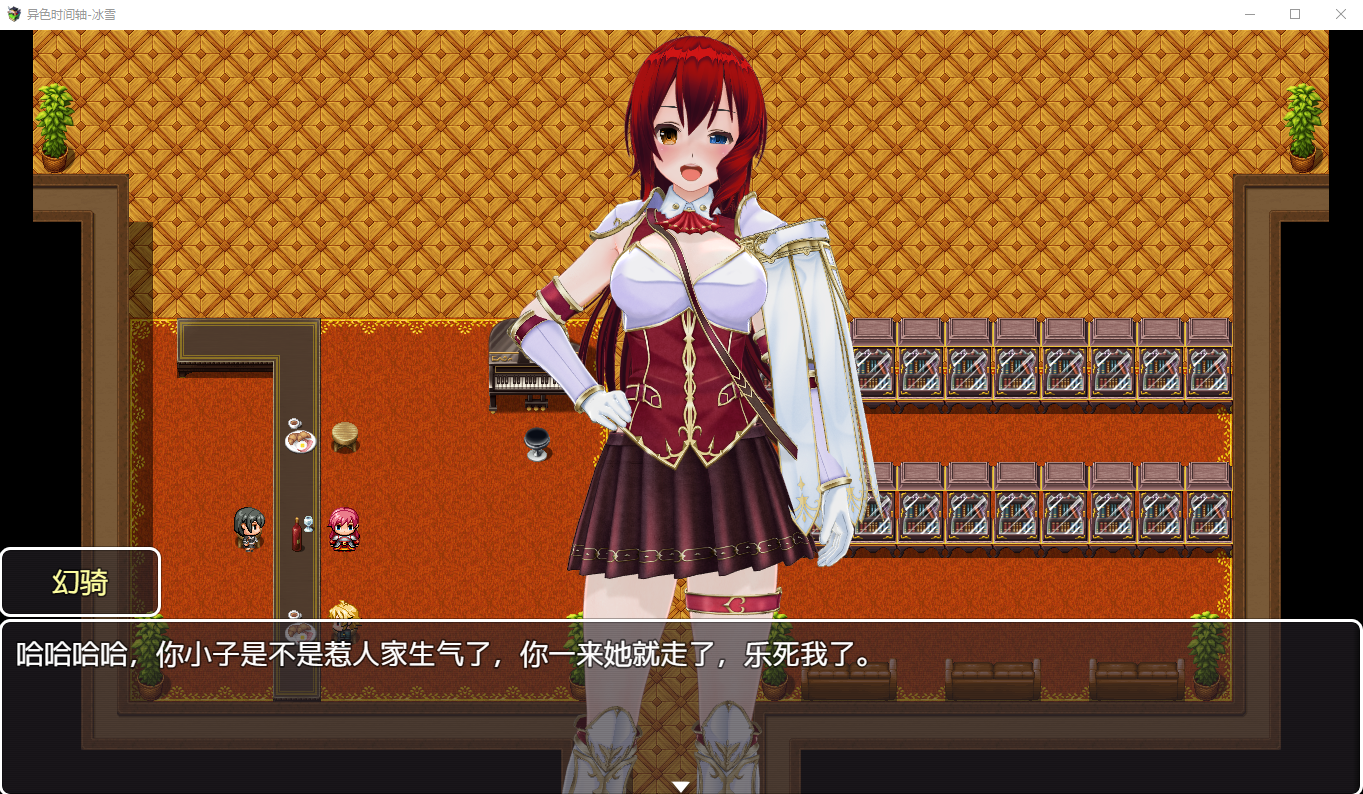 【RPG】[时停]异色时间轴-冰雪 官方中文步兵版