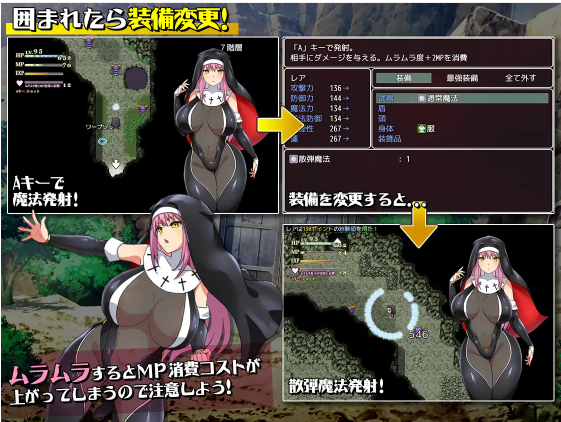 【日系RPG】 战斗修女蕾雅 机翻汉化版+全CG存档