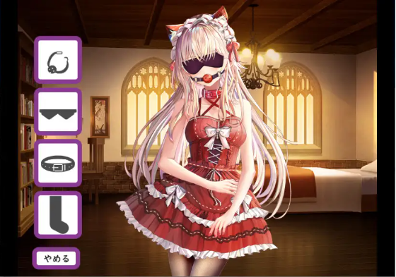【日式RPG】 兄妹危险的红线 赤い紐と兄妹のパラフィリア 云翻汉化版