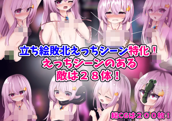 【RPG】 希娅的秘宝 シーアと秘宝のらびりんす! 1.01 AI汉化版
