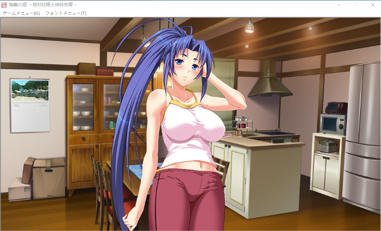 【ADV】鸟笼里的公主! 鳥籠の姫 ~絶対妊娠の姉妹悦辱~云汉化版