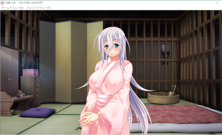 【ADV】鸟笼里的公主! 鳥籠の姫 ~絶対妊娠の姉妹悦辱~云汉化版