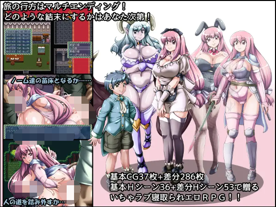 【探索RPG】女骑士莉米丝 ~菲尔恩奉公记~ v1.02 AI汉化版