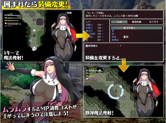 【日系RPG】[BokiBoki ]戰鬥修女蕾雅~战斗修女蕾雅 官中步兵版