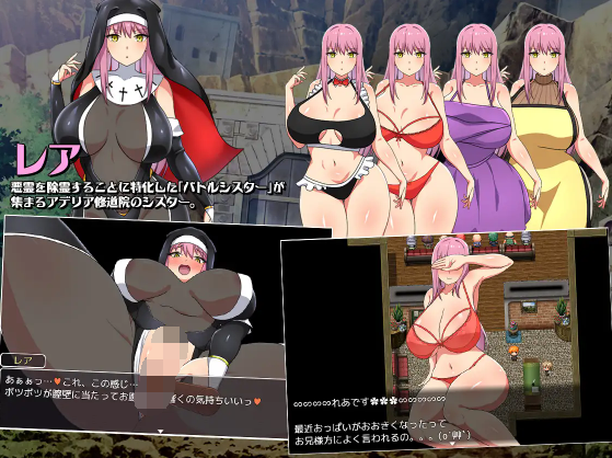 【日系RPG】[BokiBoki ]戰鬥修女蕾雅~战斗修女蕾雅 官中步兵版