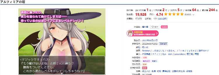 【日式RPG】阿尔菲米娅之塔~アルフィミアの塔 AI汉化版