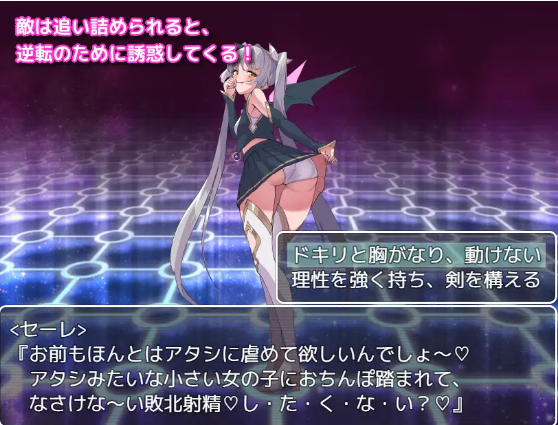 【日式RPG】阿尔菲米娅之塔~アルフィミアの塔 AI汉化版