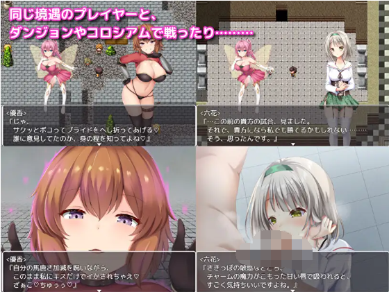 【日式RPG】阿尔菲米娅之塔~アルフィミアの塔 AI汉化版