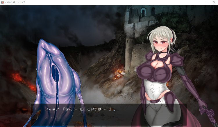【ADV】[动态CG]高贵纯洁恶灵骑士娘奴隶囚禁 DL原版