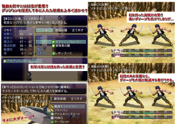 【佳作RPG】魔剑物语-魔剑使与雾之王国 完整精翻汉化版