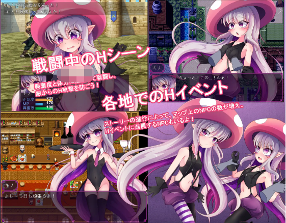【RPG】蘑菇的生态日志v1.11~09.07DL官方中文版