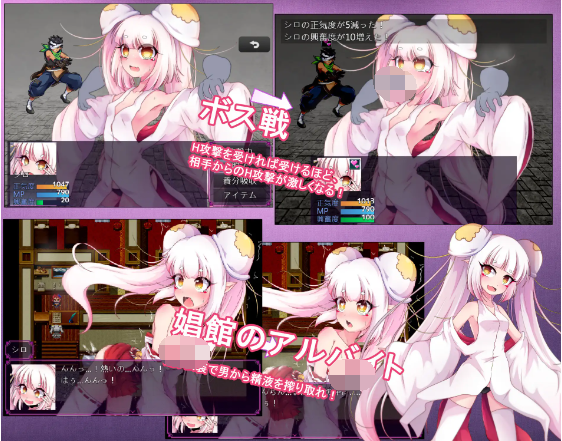 【RPG】蘑菇的生态日志v1.11~09.07DL官方中文版
