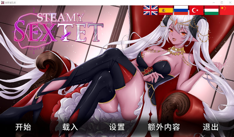 【拔作ADV】英雄银乱史 STEAM官方中文步兵版