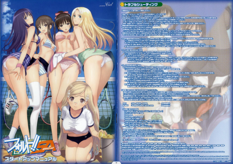 【精品ADV】网球双飞物语フォルト!!A GPT3.5汉化版