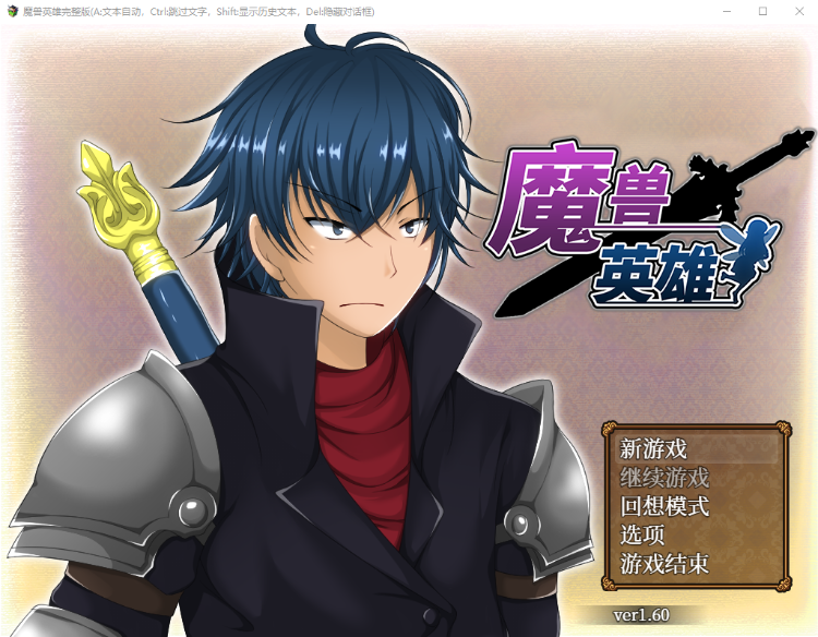 【日系RPG】 魔兽英雄 V1.62 官方中文步兵版