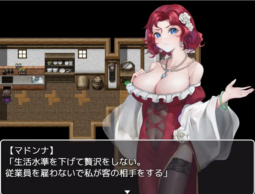 【日式RPG】マドンナの売春宿 [生肉]
