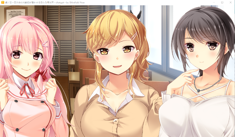 【精品ADV】虜ノ歪 ~音大卒の元歌姫が響かせる淫らな啼き声~ GPT3.5汉化版