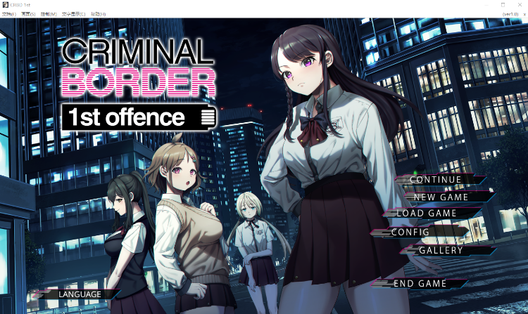 【大型精品ADV】犯罪边境 クリミナルボーダー1st offence 官方中文版