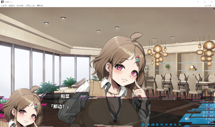 【大型精品ADV】犯罪边境 クリミナルボーダー1st offence 官方中文版