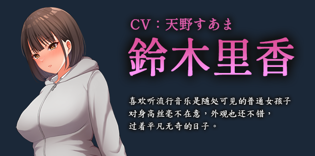 【爆款RPG】[露出羞耻Play] 夜行-豪华版 steam官方中文版+全DLC