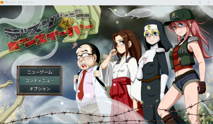 【RPG】恶灵退治1~5合集