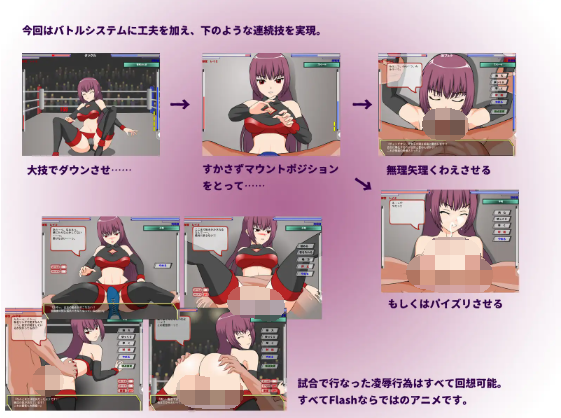 【格斗ACT】斗技女王蕾米 汉化版