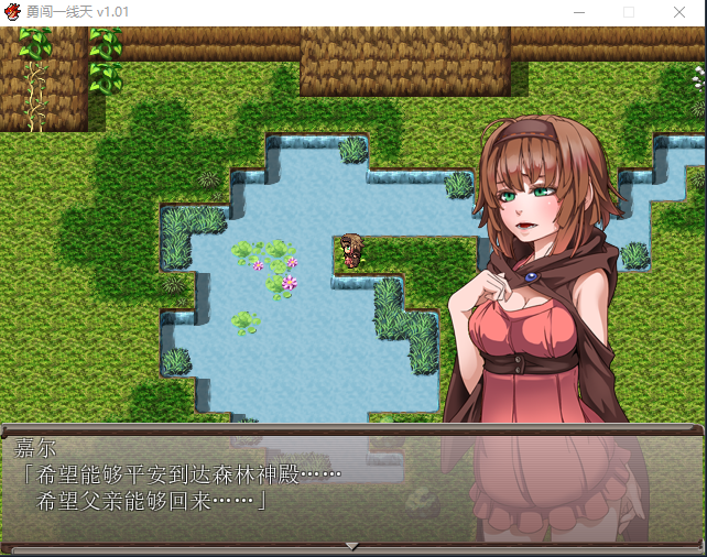 【RPG】[黒電車] 勇闯一线天 V1.01Steam官方中文版