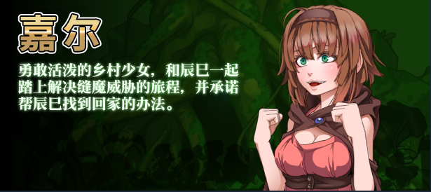 【RPG】[黒電車] 勇闯一线天 V1.01Steam官方中文版