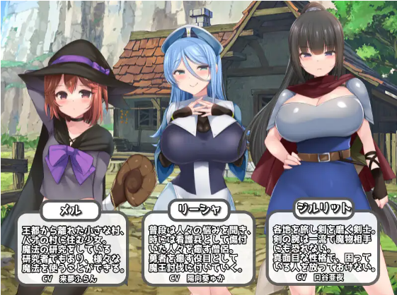 【爆款RPG】淫勇クエスト～敵にも仲間にも搾られまくるRPG～AI汉化版
