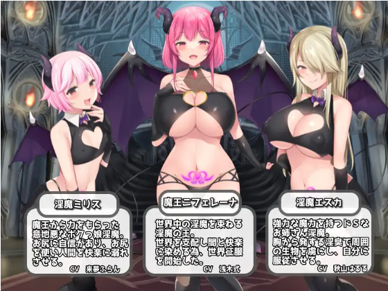 【爆款RPG】淫勇クエスト～敵にも仲間にも搾られまくるRPG～AI汉化版