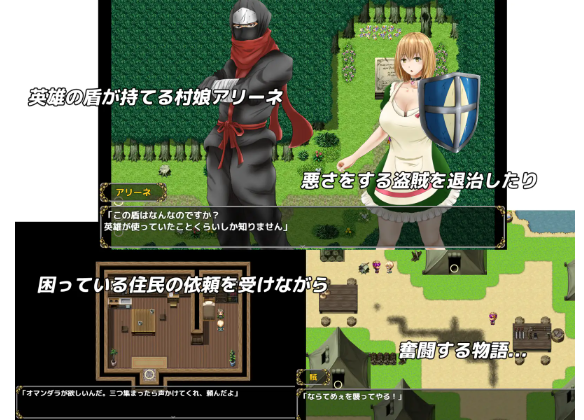 【日式RPG】マクチュリスの盾 云翻汉化版