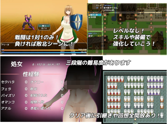 【日式RPG】マクチュリスの盾 云翻汉化版