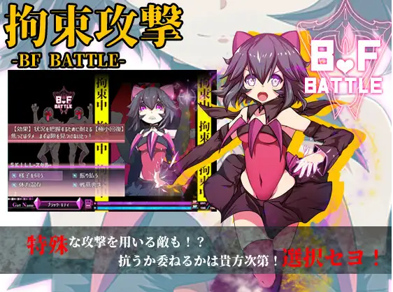 【爆款RPG】魔法少女黑猫~魔法少女ブラックキティ~ v1.11AI汉化版