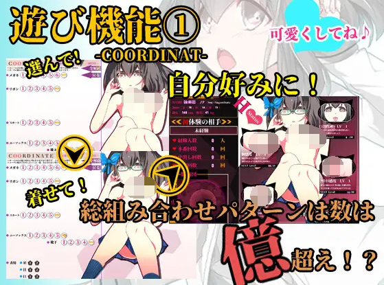 【爆款RPG】魔法少女黑猫~魔法少女ブラックキティ~ v1.11AI汉化版