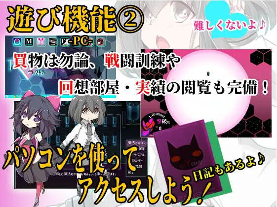 【爆款RPG】魔法少女黑猫~魔法少女ブラックキティ~ v1.11AI汉化版