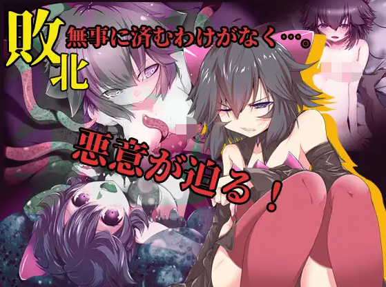 【爆款RPG】魔法少女黑猫~魔法少女ブラックキティ~ v1.11AI汉化版